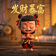 三分塑七分彩是什么的制作要诀有哪些过程